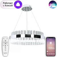 Люстра подвесная LED LAMPS 81221 Natali Kovaltseva прозрачная на 1 лампу, основание хром в стиле современный яндекс алиса с пультом Люстра подвесная LED LAMPS 81221 Natali Kovaltseva прозрачная на 1 лампу, основание хром в стиле современный яндекс алиса с пультом